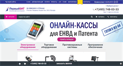 Desktop Screenshot of kkm.ru